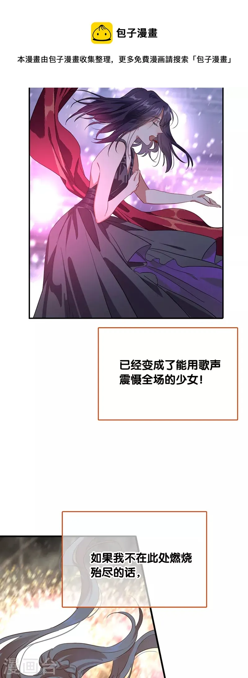 第315话 第11页