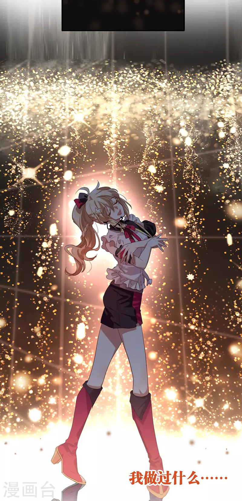 第315话 第15页