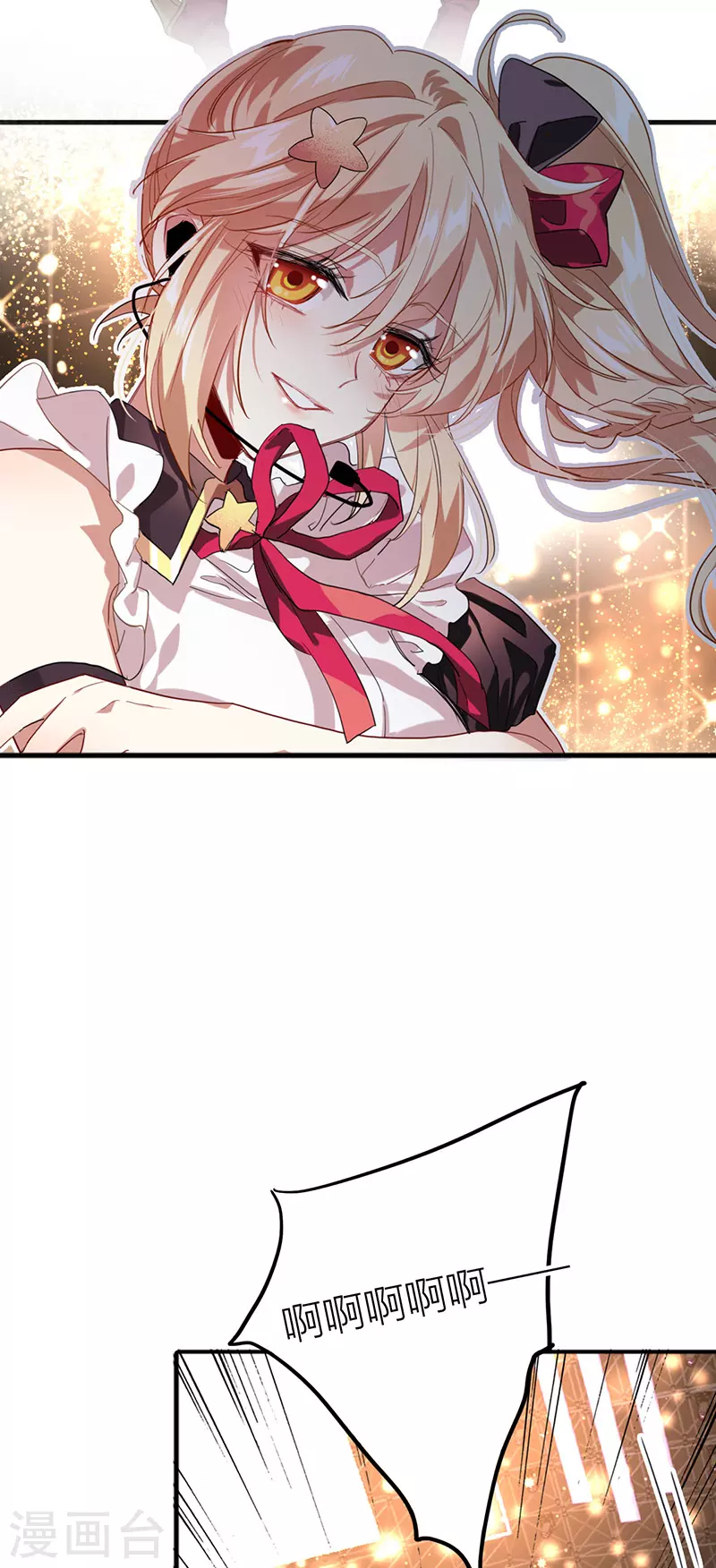 第315话 第16页