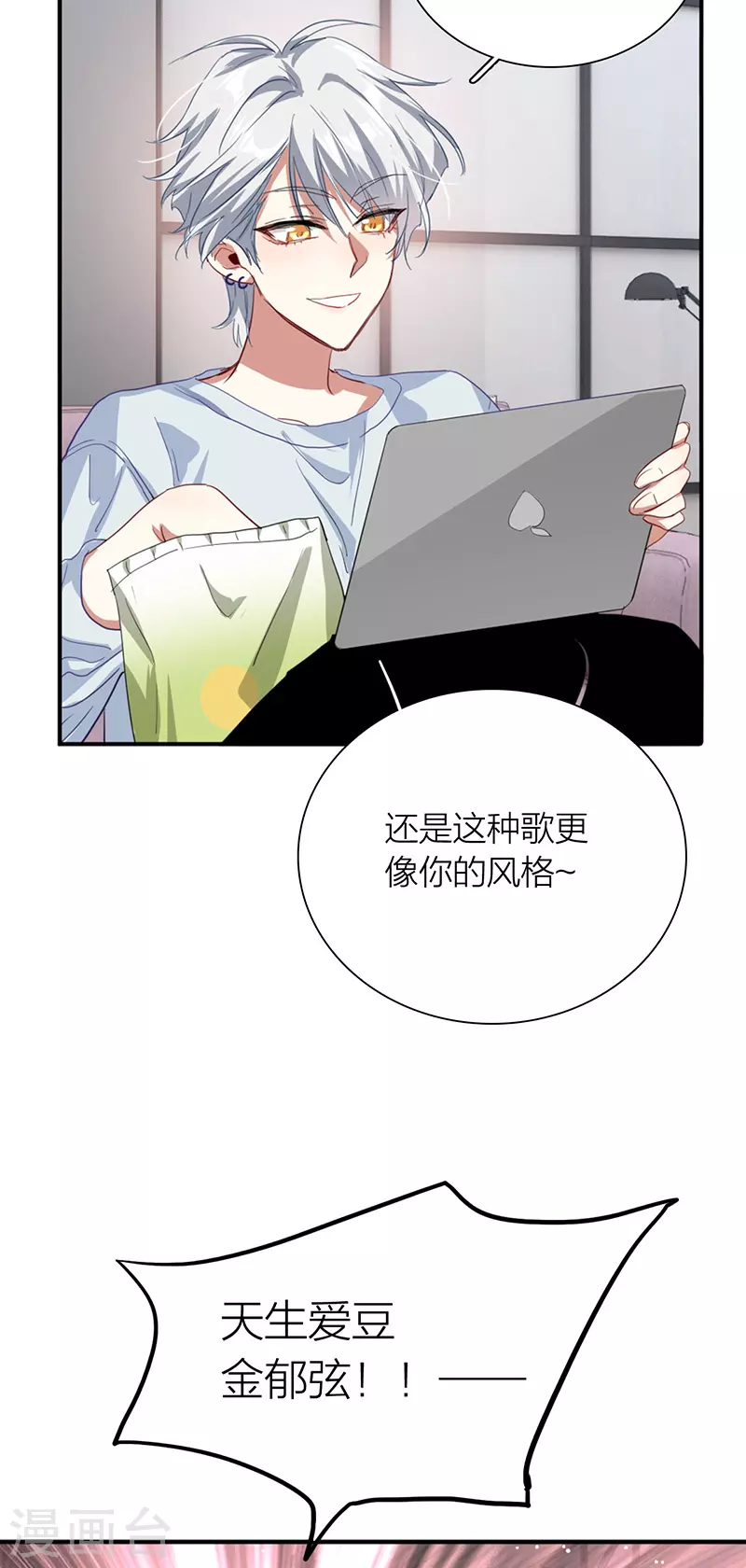 第315话 第19页