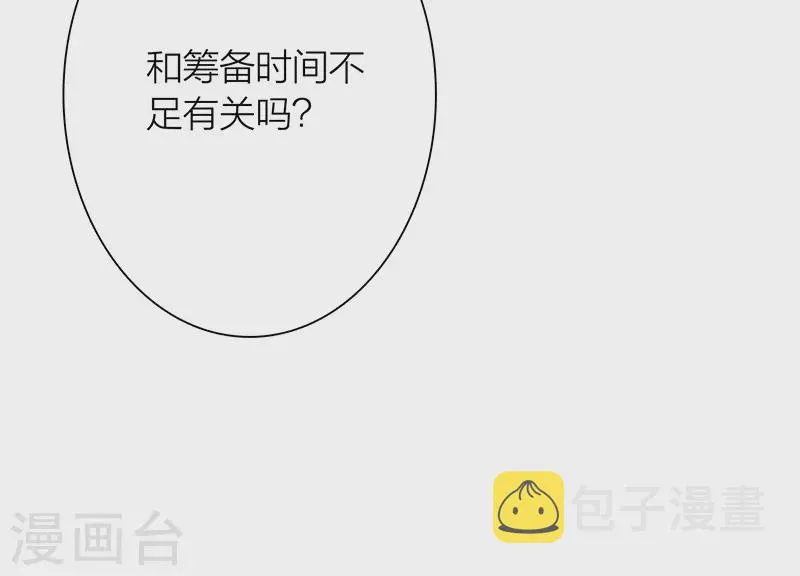第315话 第23页