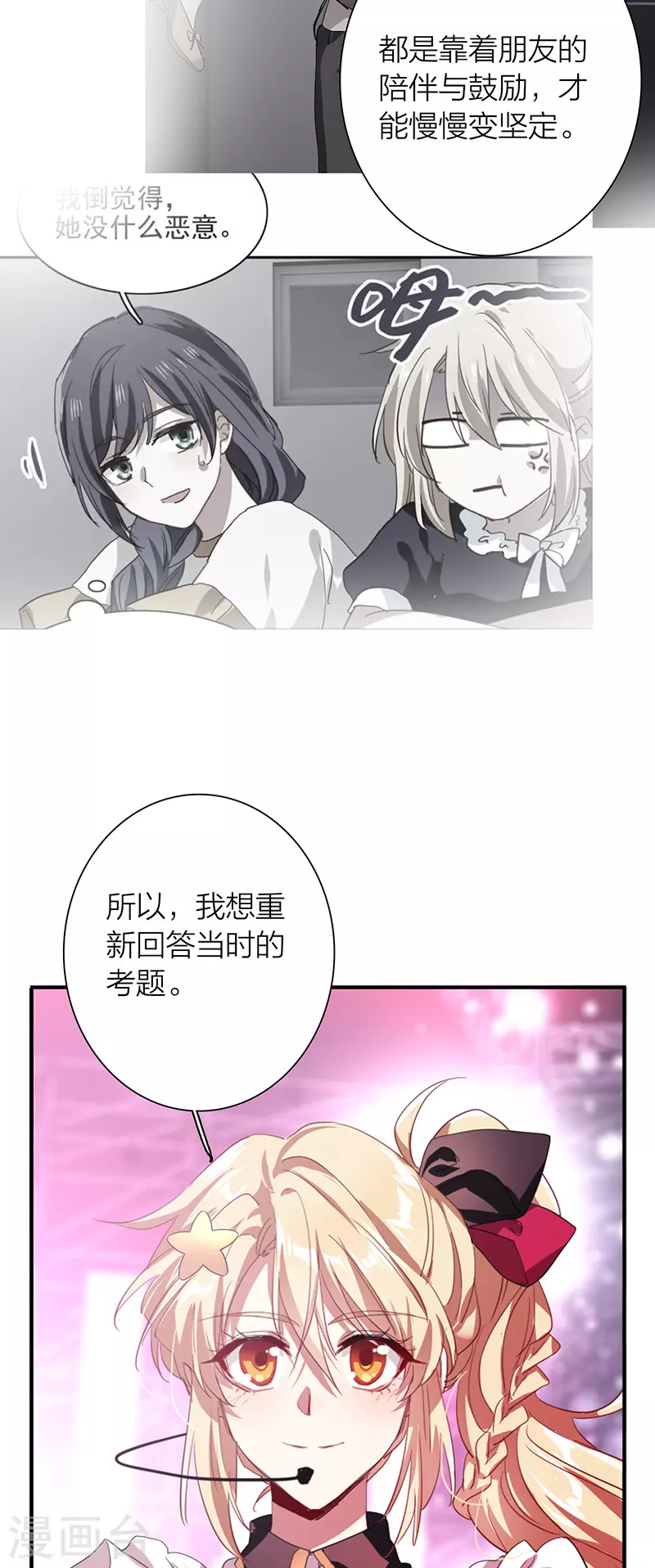 第315话 第26页