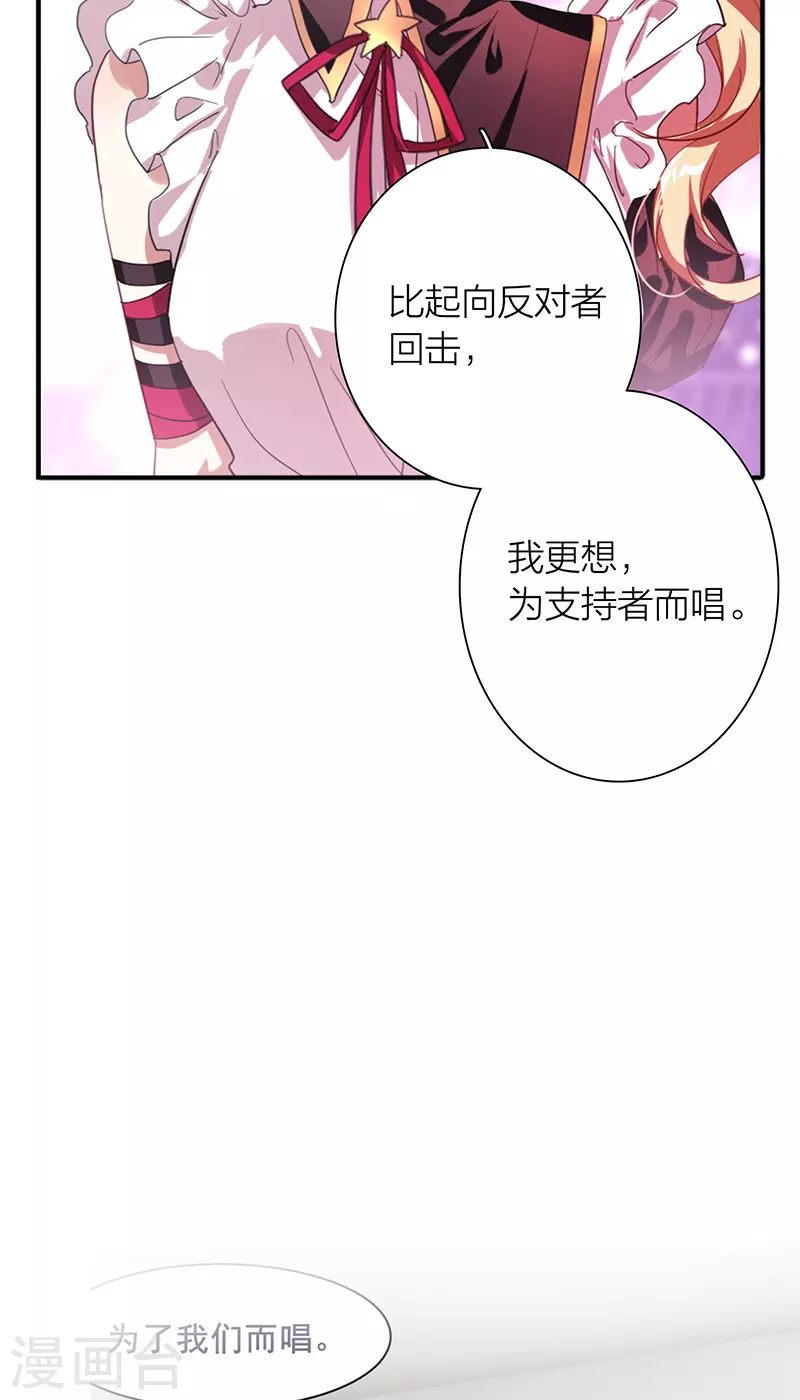 第315话 第27页