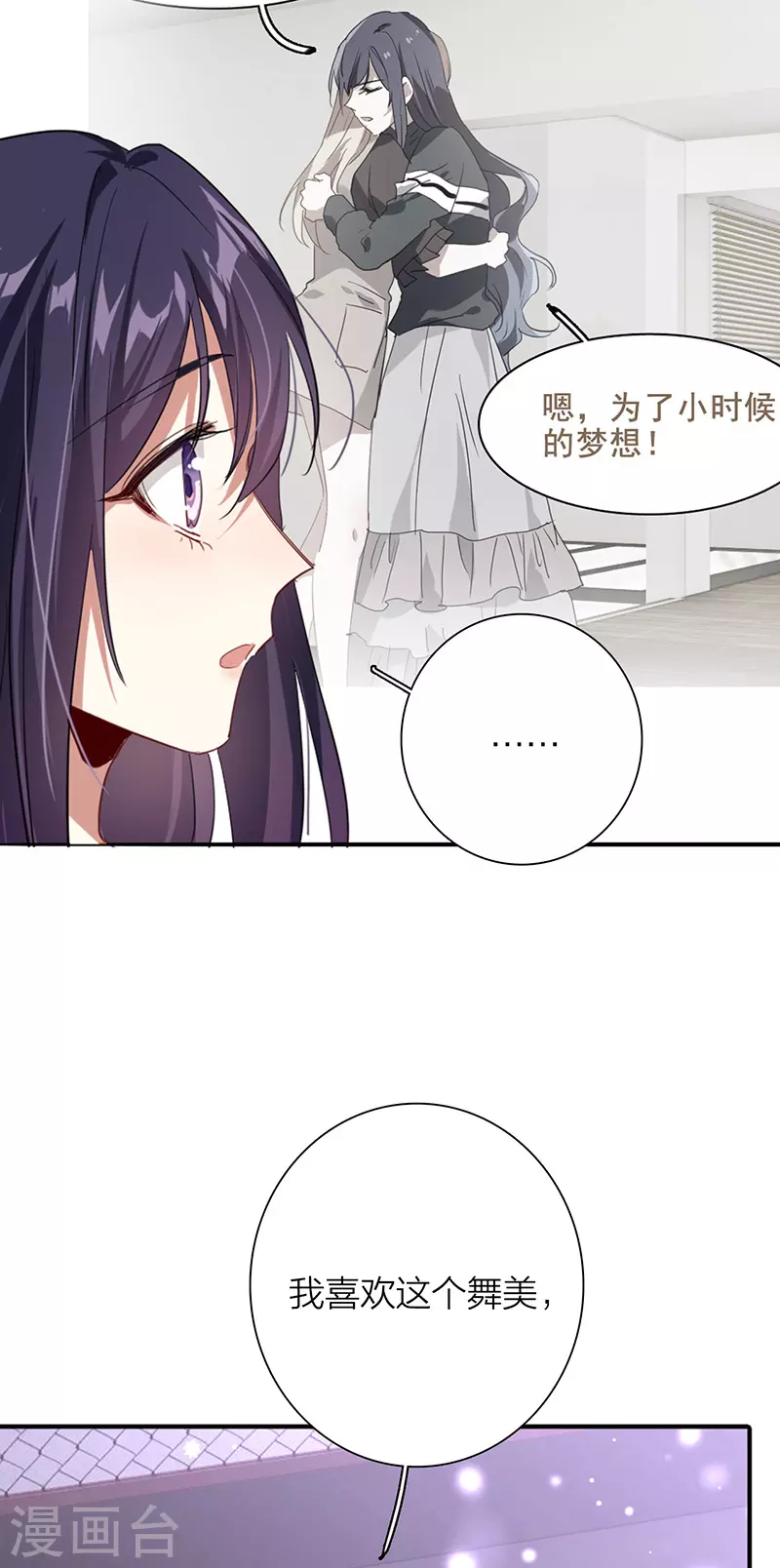 第315话 第28页