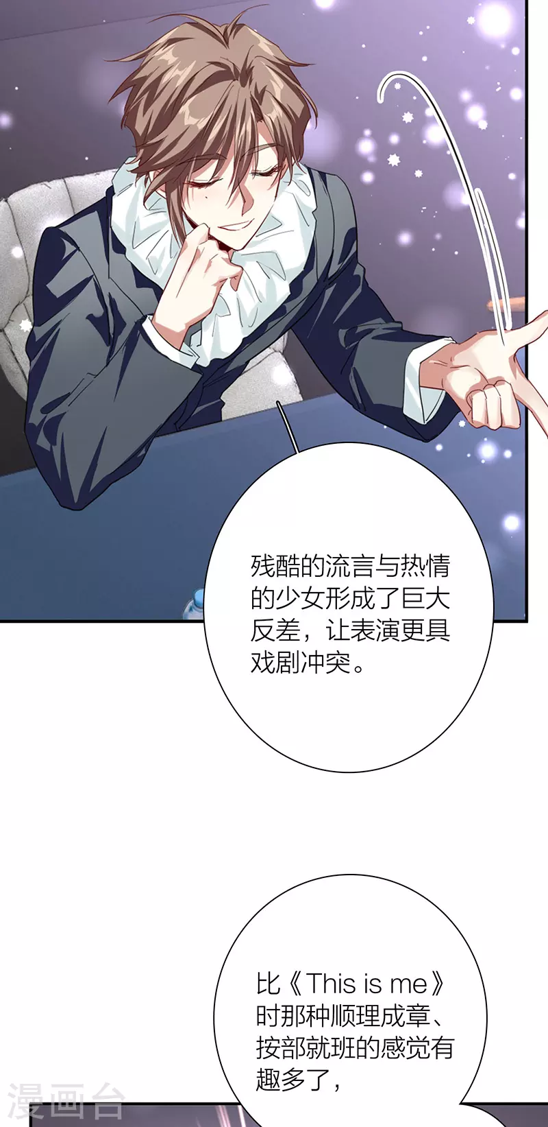 第315话 第29页