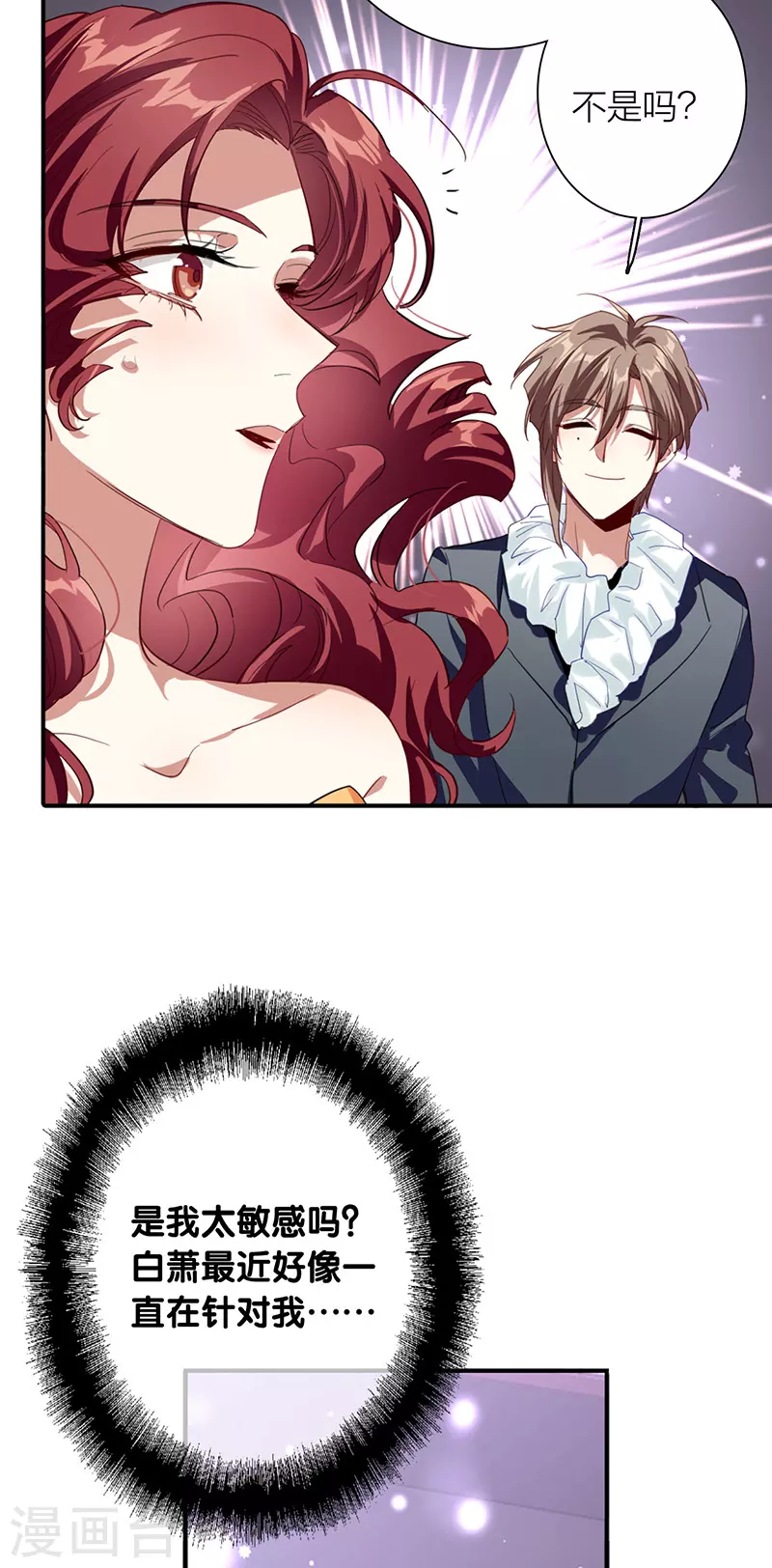 第315话 第30页