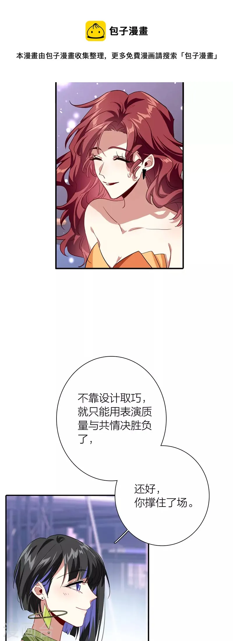 第315话 第31页