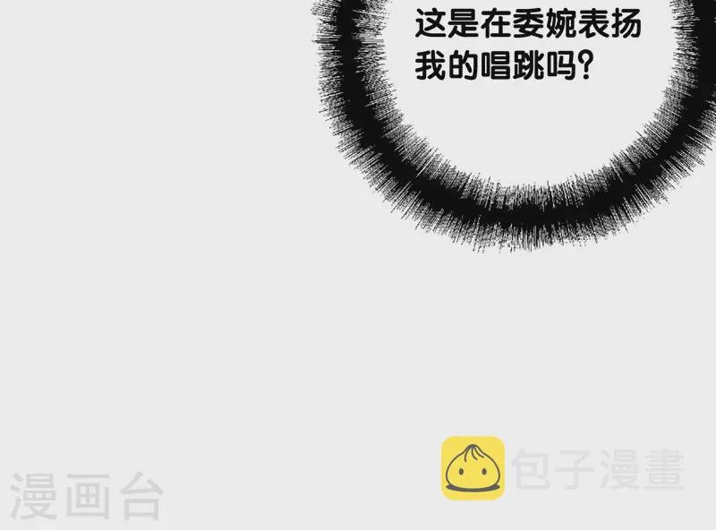 第315话 第34页