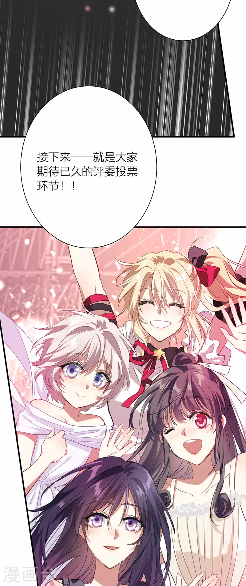 第315话 第36页
