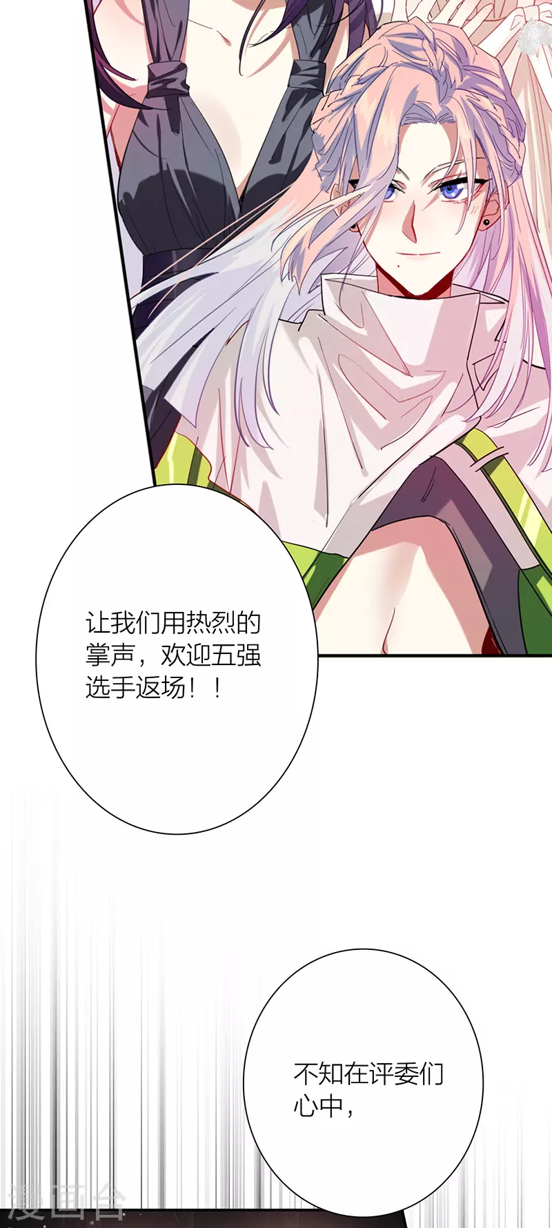 第315话 第37页