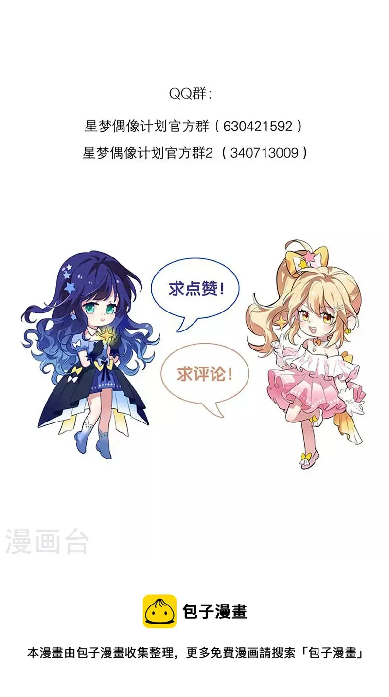 第315话 第43页