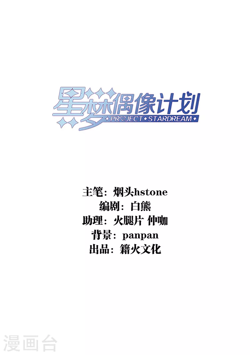 第316话 第2页