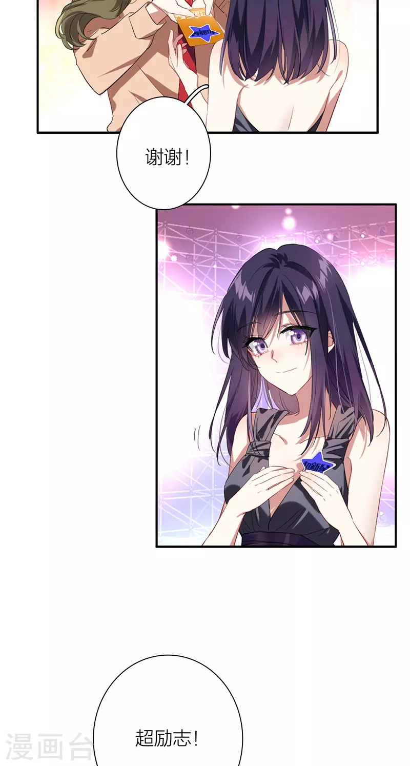 第316话 第4页