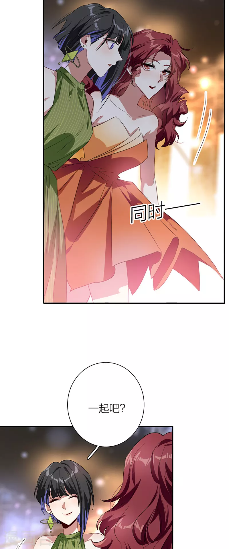 第316话 第8页