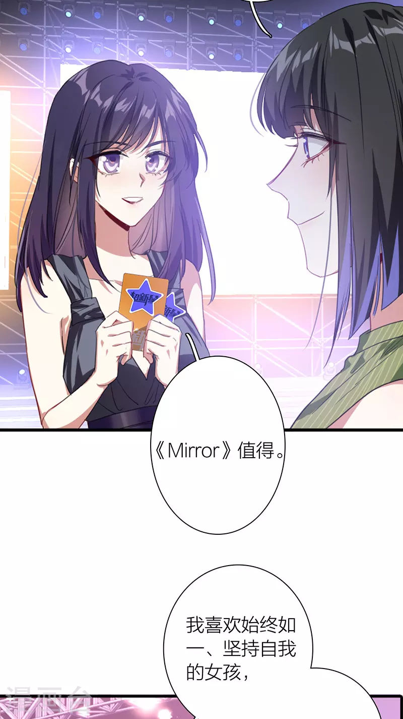 第316话 第10页