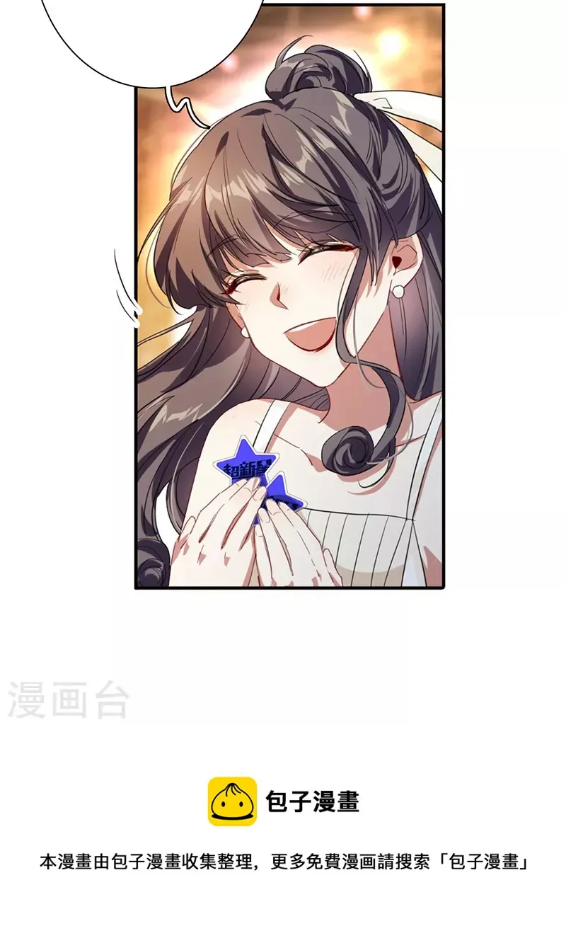 第316话 第13页