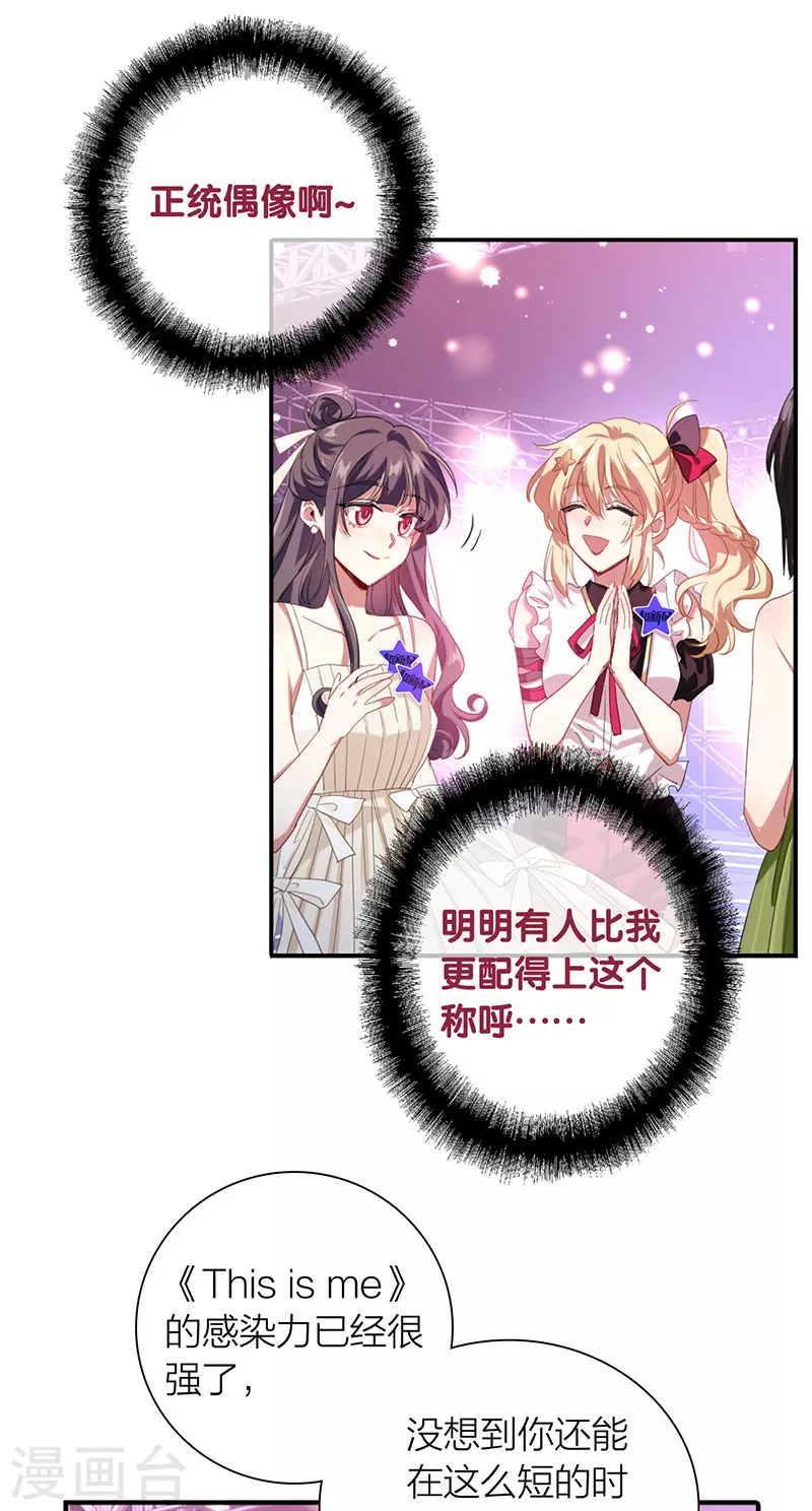 第316话 第14页
