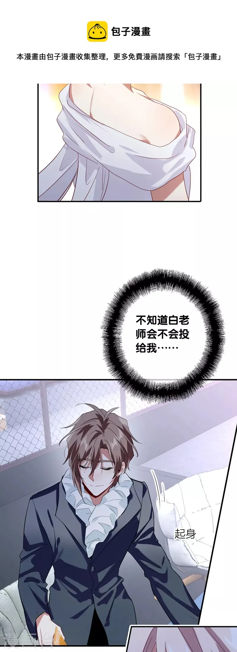 第316话 第17页