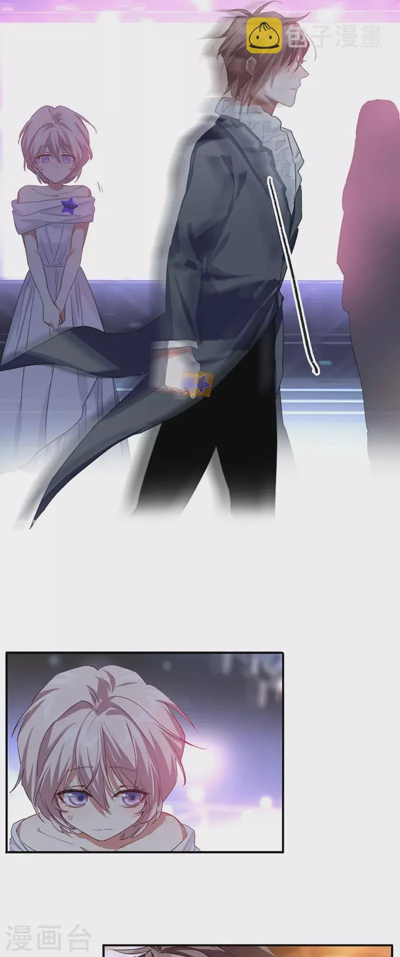 第316话 第27页