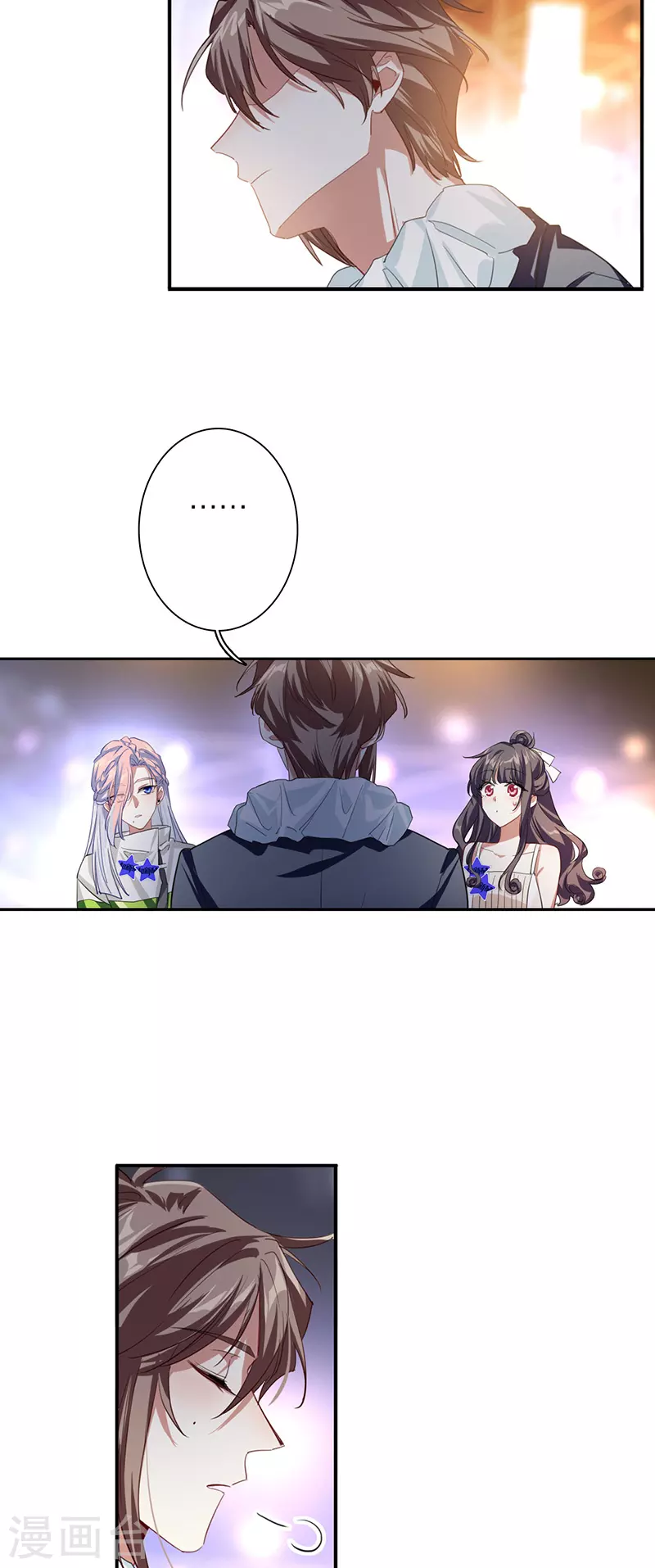 第316话 第28页