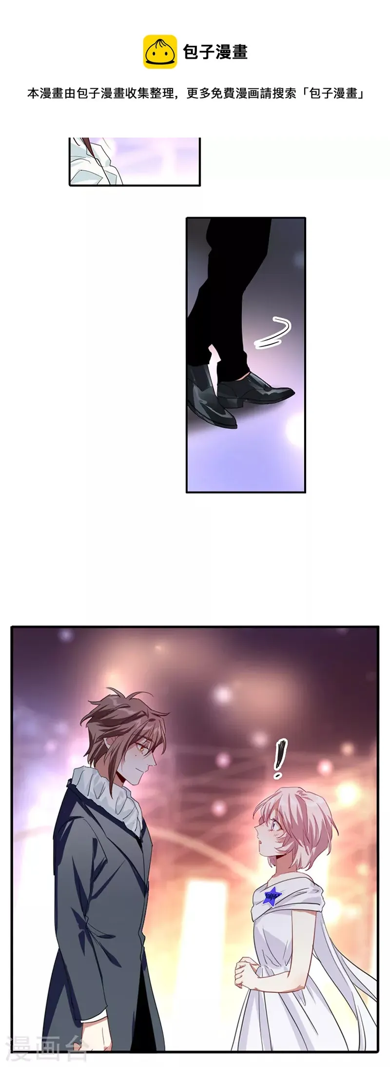 第316话 第29页