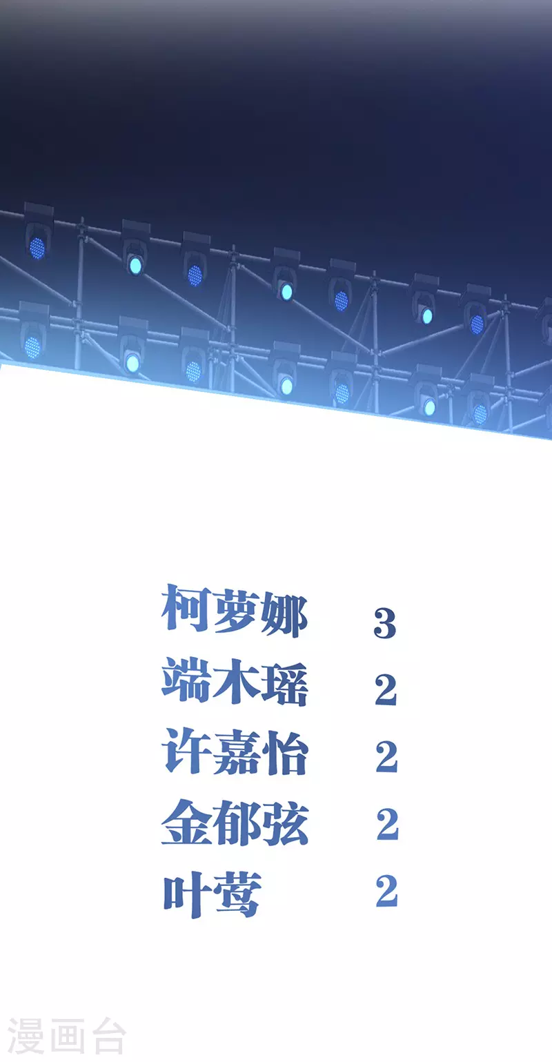第316话 第34页