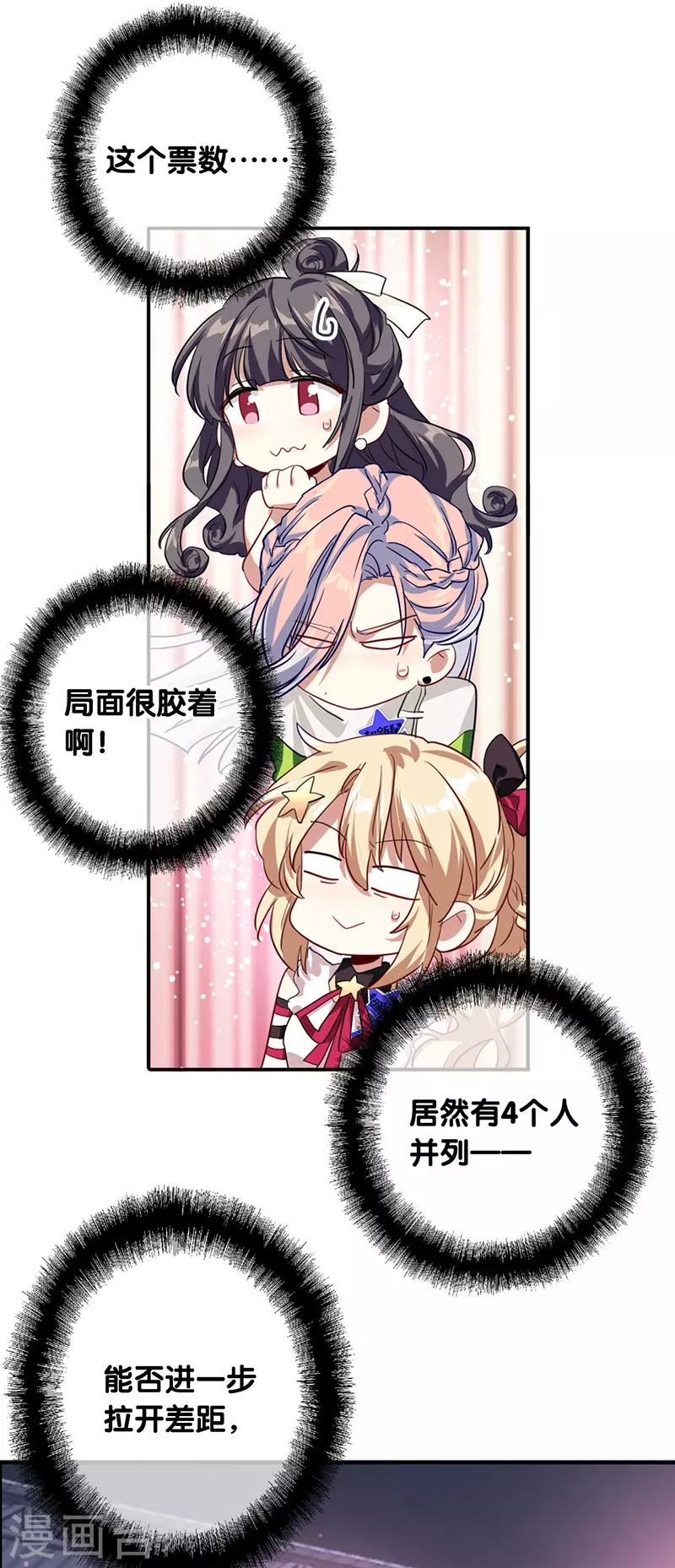 第316话 第36页