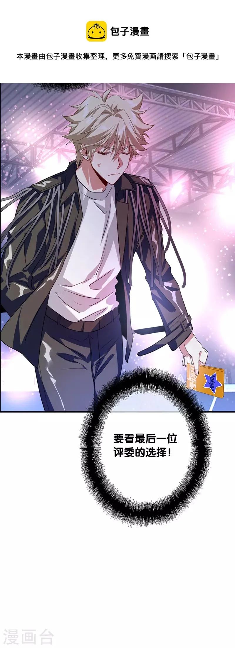 第316话 第37页