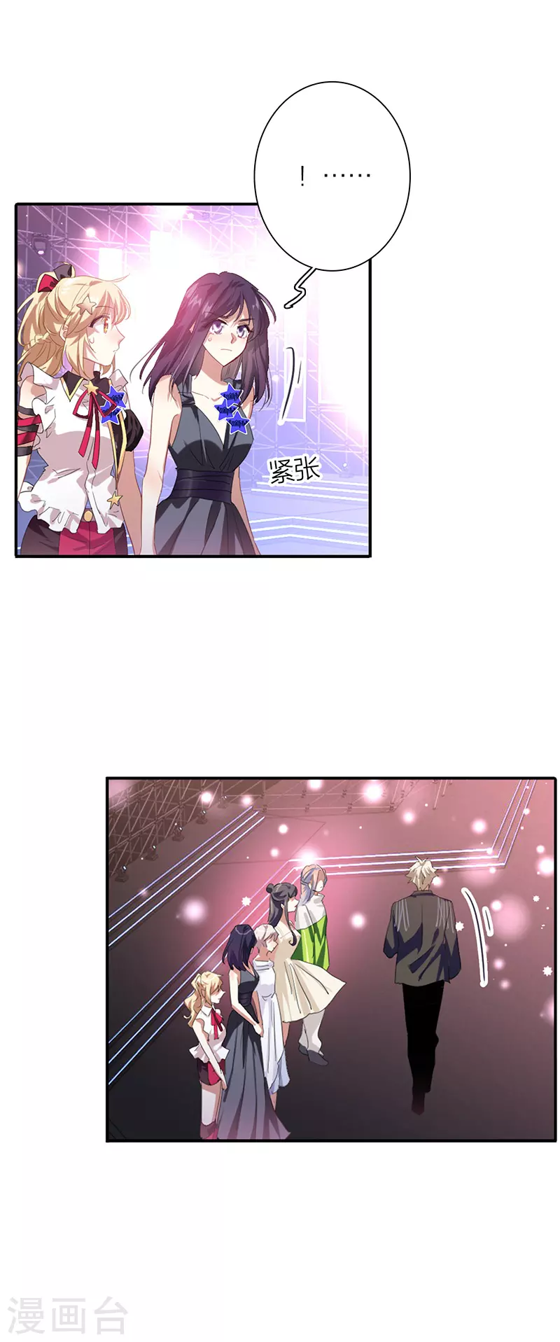 第316话 第38页