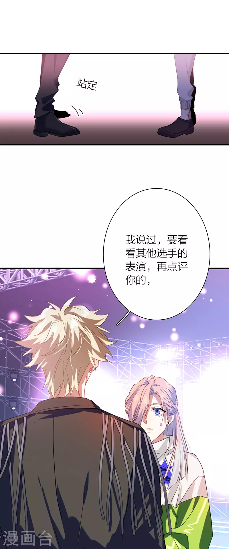 第316话 第39页