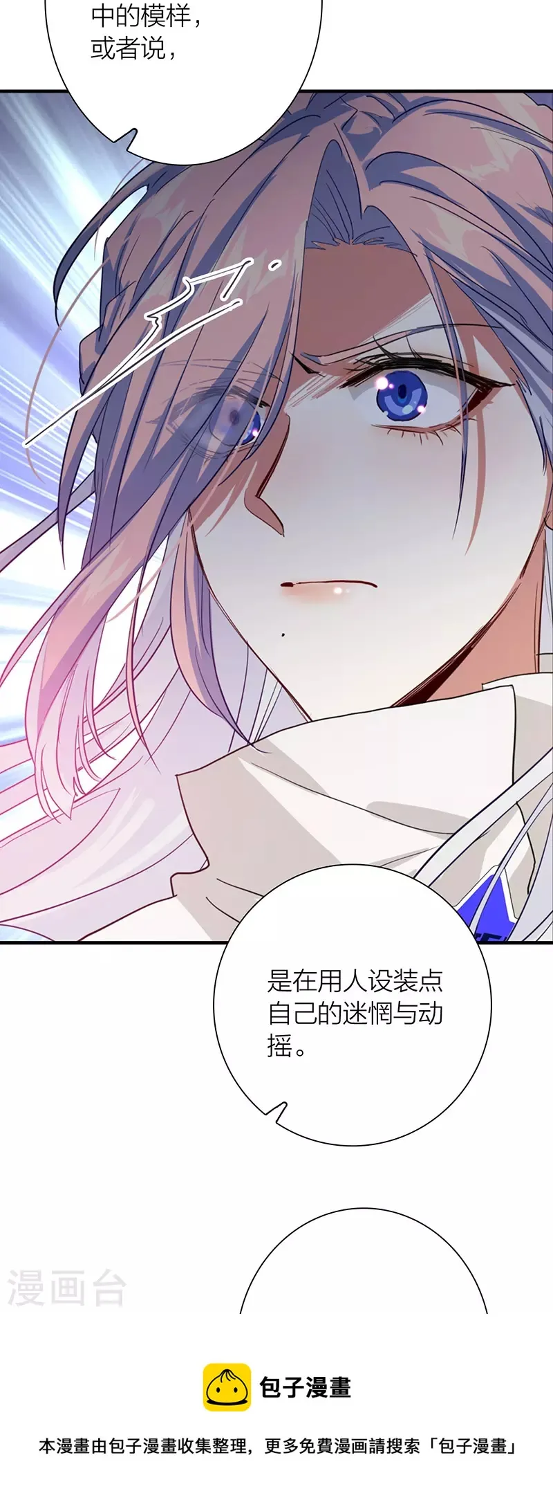 第316话 第41页