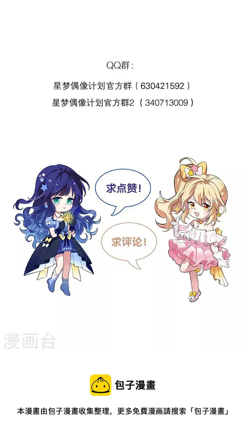 第316话 第45页