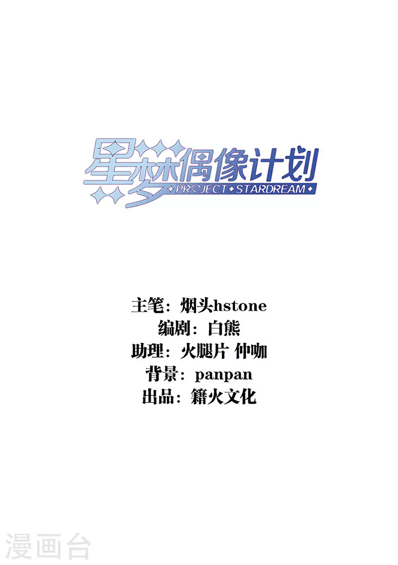 第314话 第2页