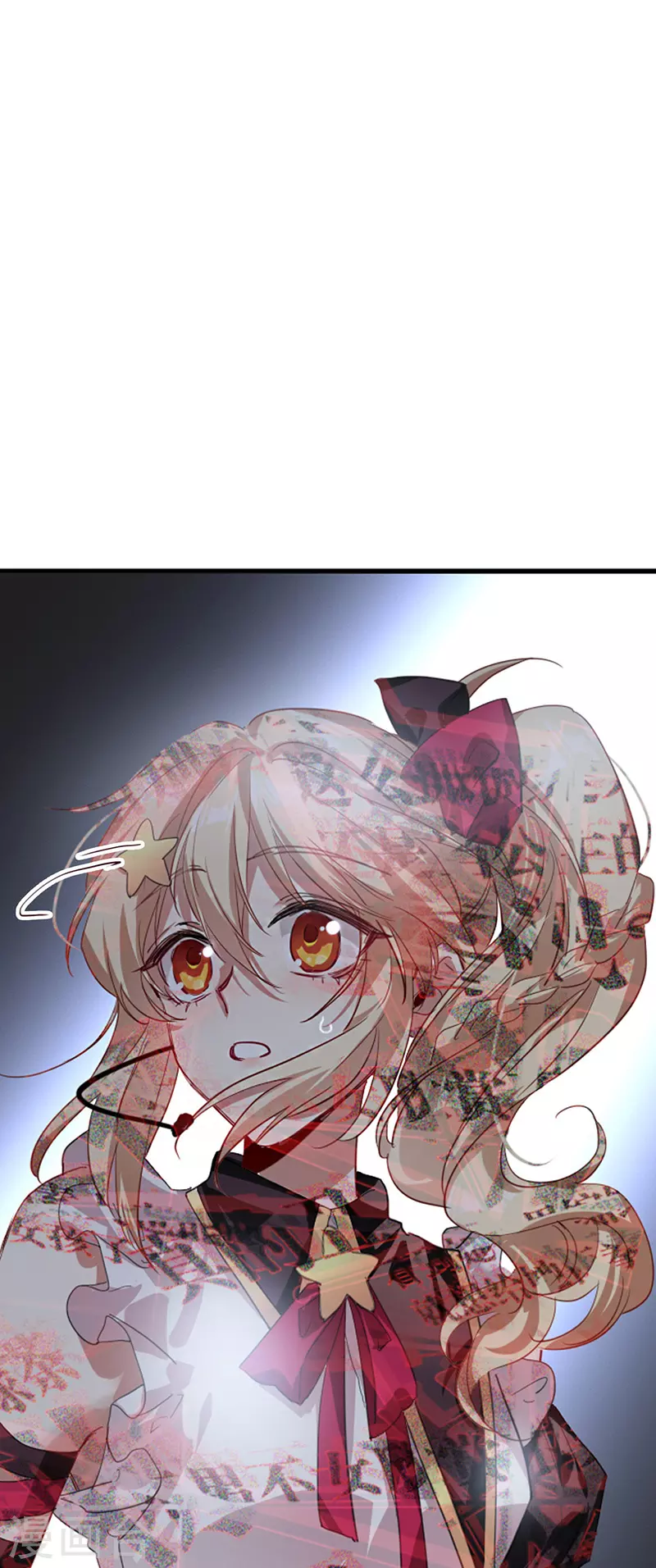 第314话 第3页