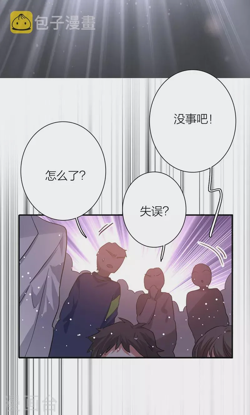 第314话 第6页