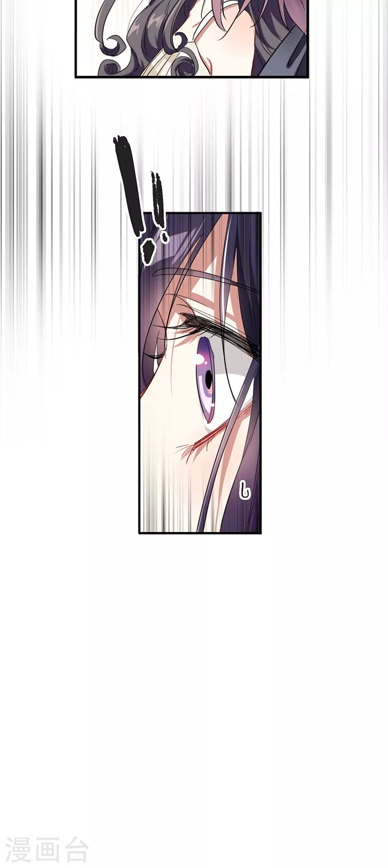 第314话 第8页