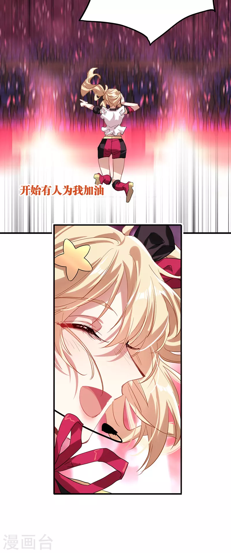 第314话 第15页