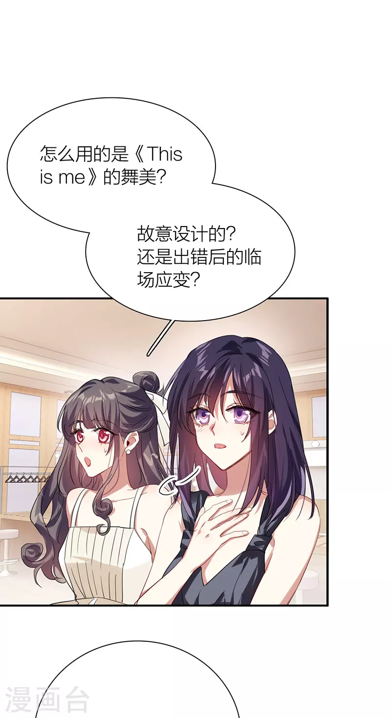 第314话 第16页