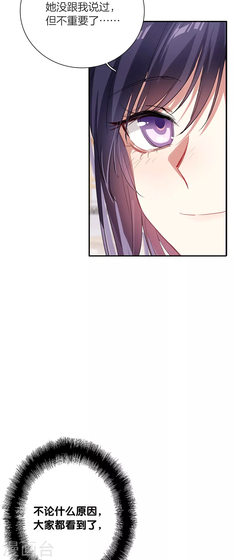 第314话 第17页