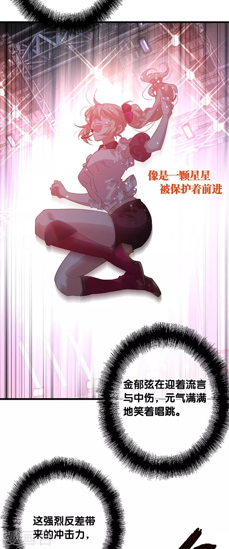 第314话 第18页