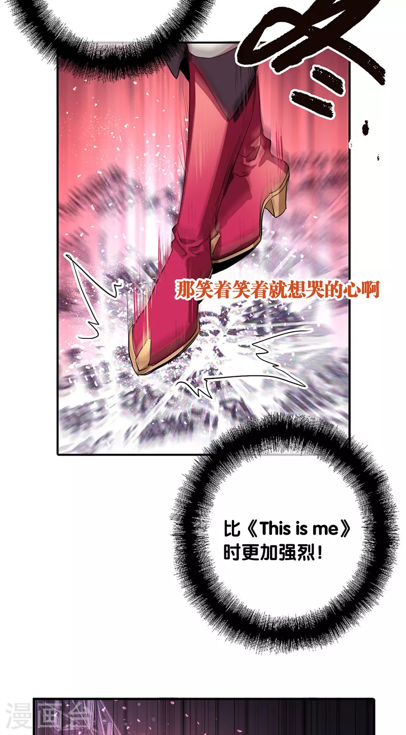 第314话 第19页