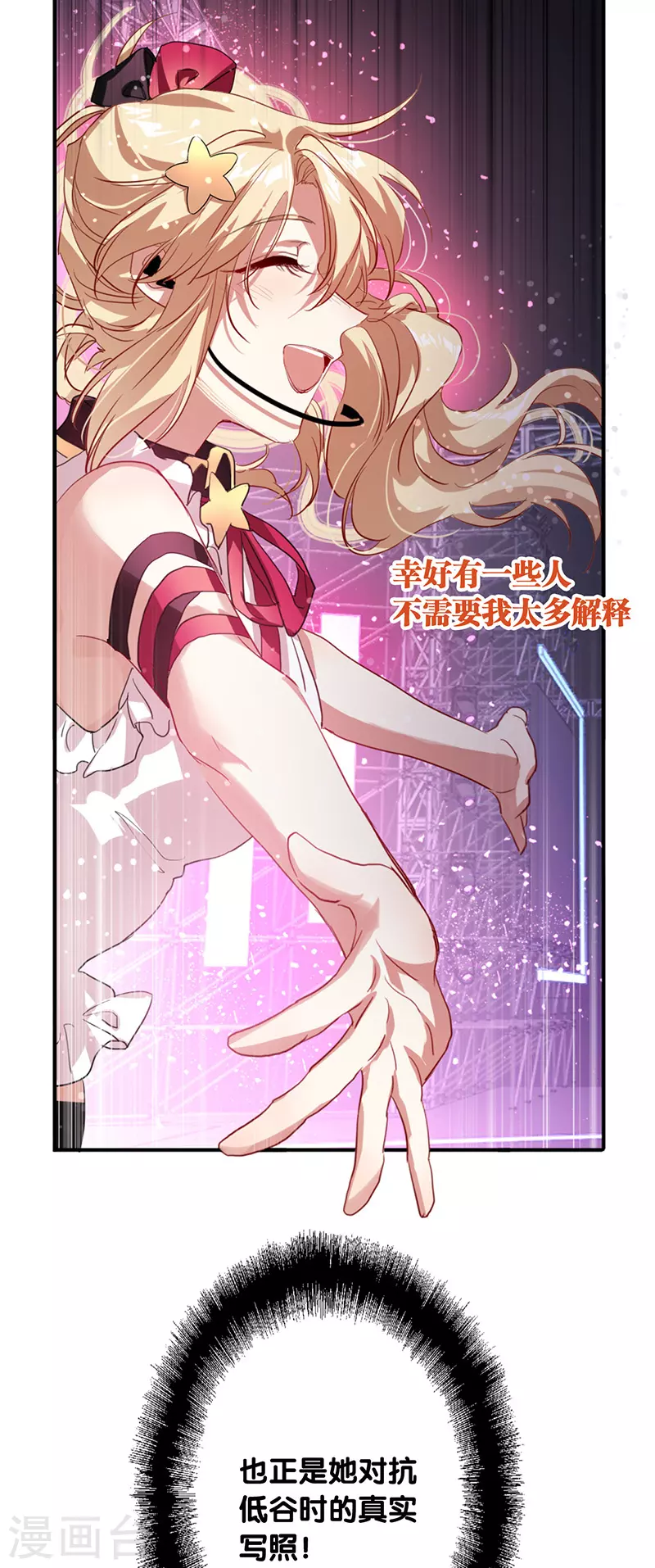 第314话 第20页