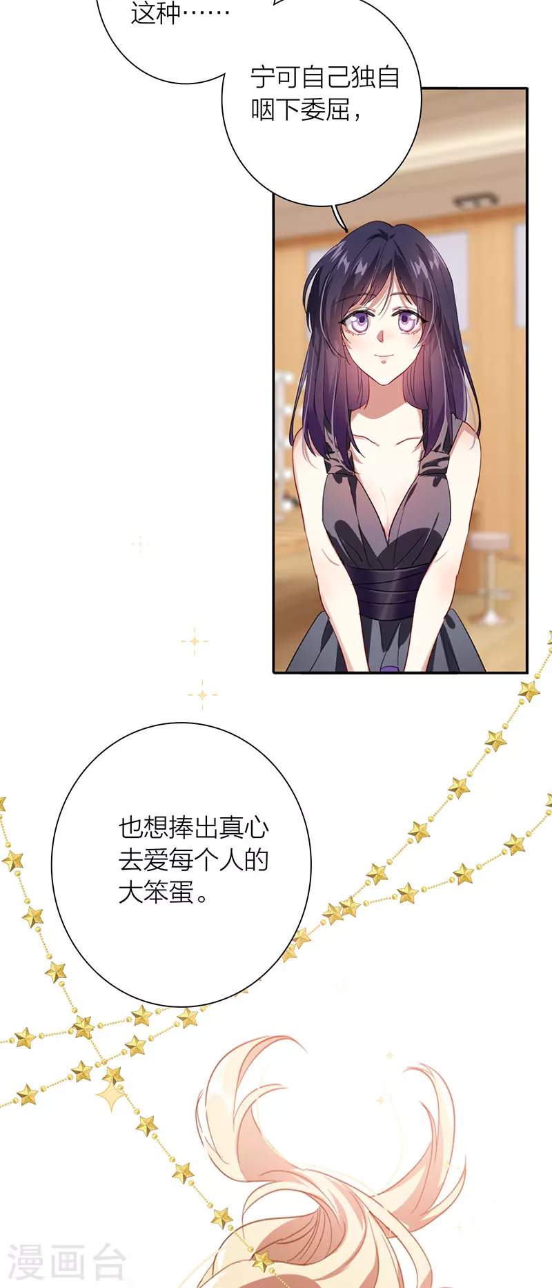 第314话 第22页