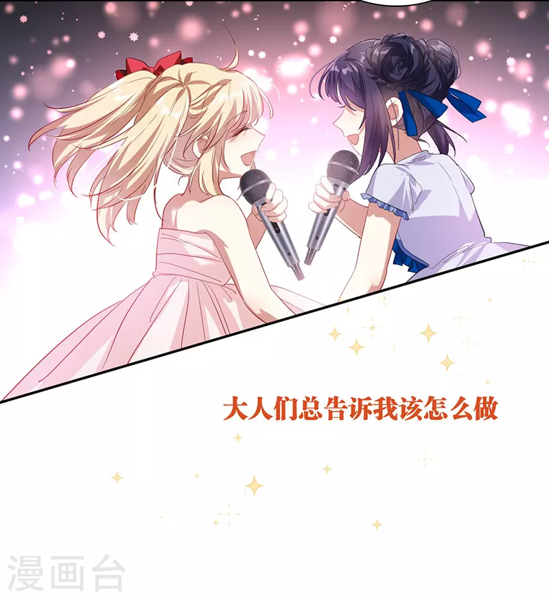 第314话 第24页