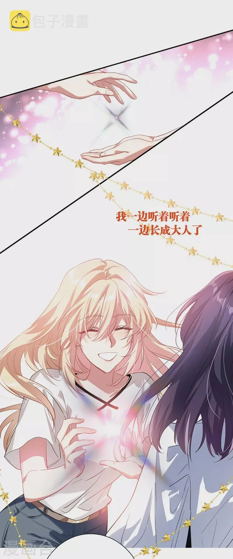第314话 第25页