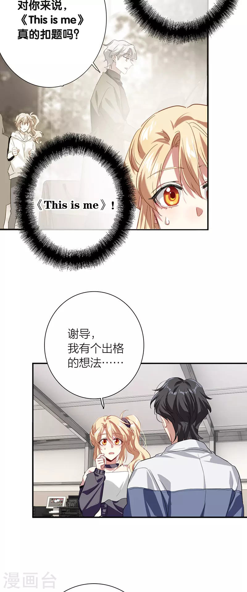第314话 第30页