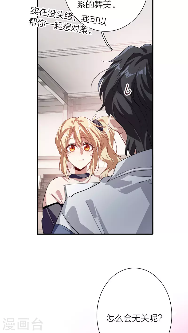 第314话 第32页