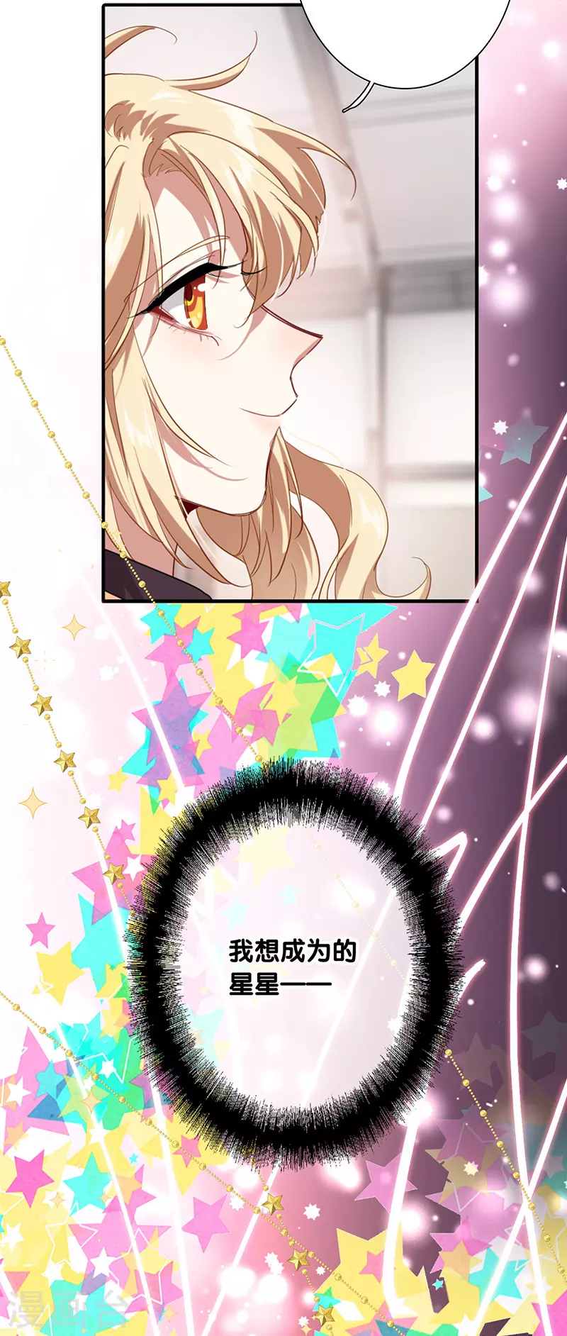 第314话 第33页