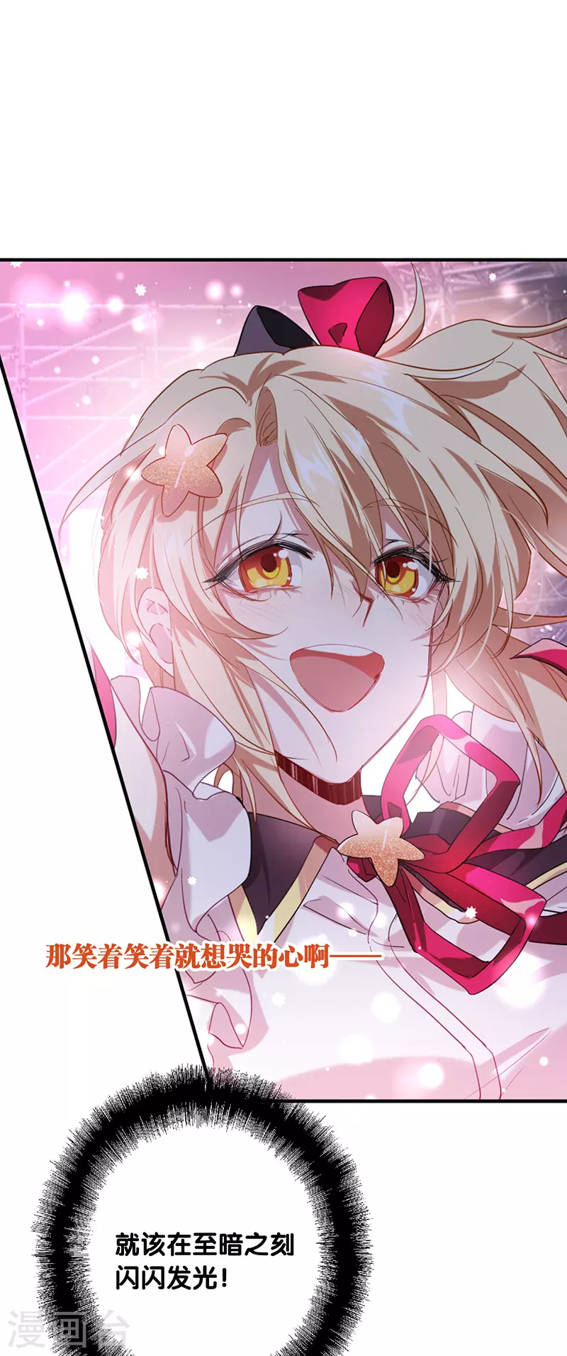 第314话 第36页