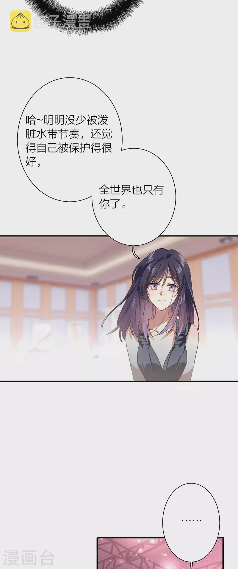 第314话 第37页